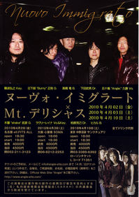 20100228.jpg
